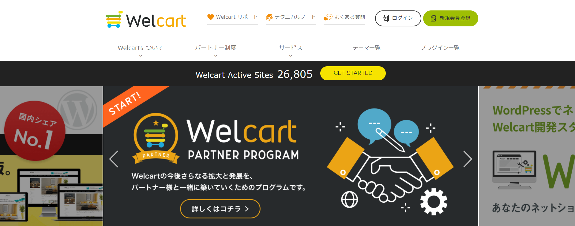 setup-1-e1599082917823