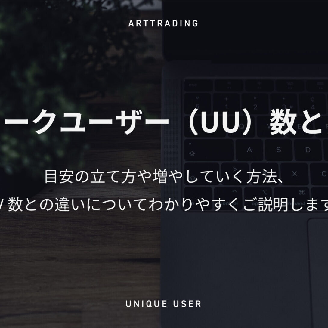 UUページ Autograph Edition 24