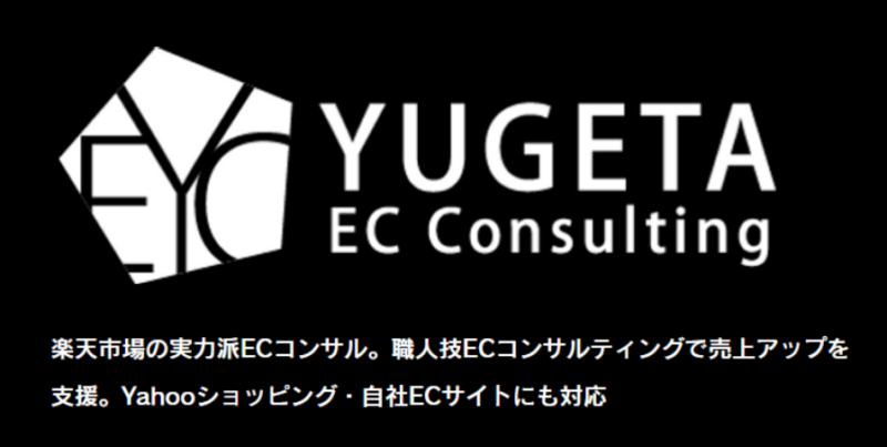 おすすめのEC運営代行会社24選！費用や仕事内容までをまとめてご紹介！ | ART TRADING