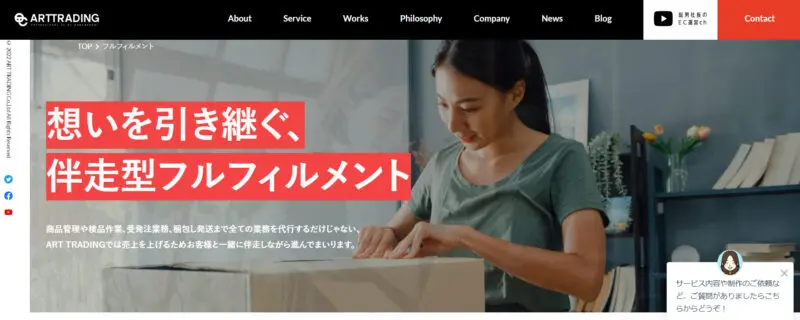 中国 の アート トップ アウトソーシング 会社