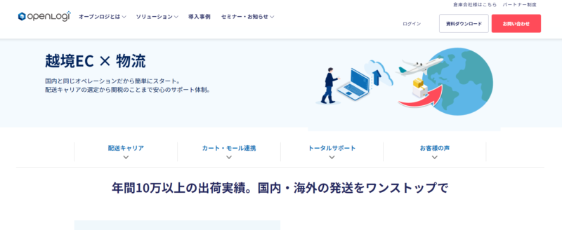 おすすめの梱包代行14選！個人でも頼める業者や比較ポイントもあわせて