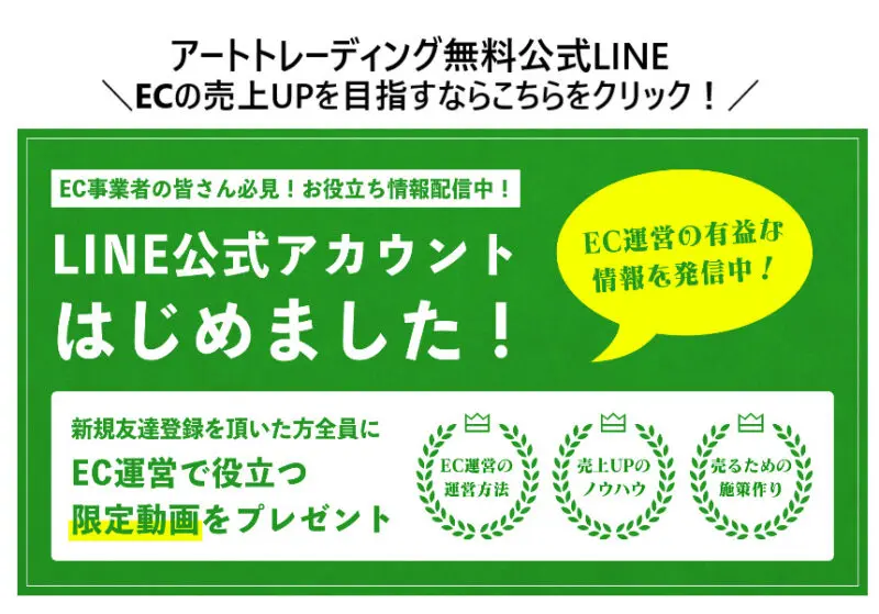 shopifyで商品が売れない原因は何？売れるために実践すべき方法を4つ