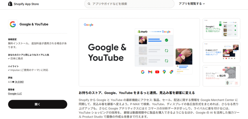 Google & YouTube