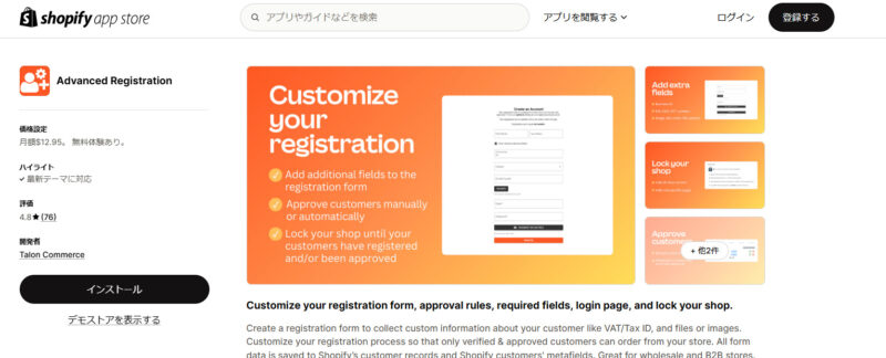 Advanced Registration