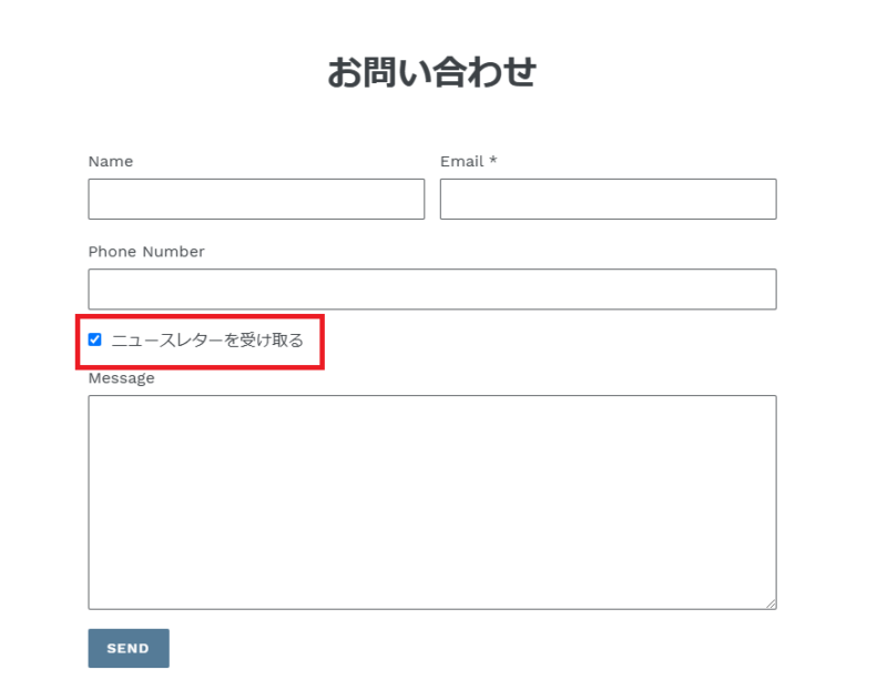 Shopifyでお問い合わせフォームをカスタマイズする方法！送信先設定 