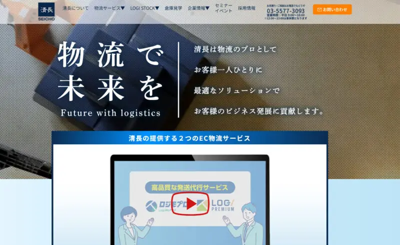 おすすめの発送代行業者24選！個人も頼める？選び方や料金についても 