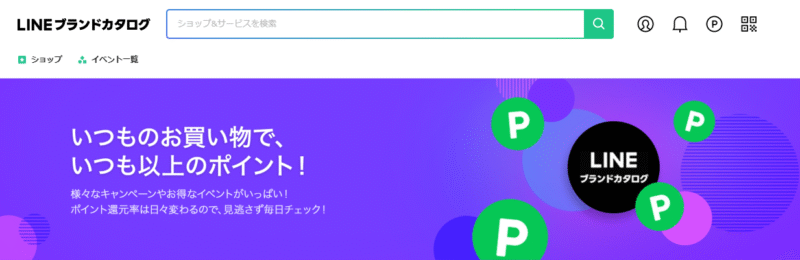 LINEブランドカタログ