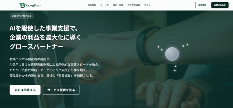 株式会社Young Bush