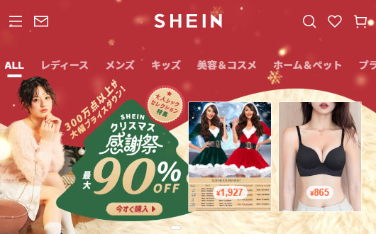 SHEIN