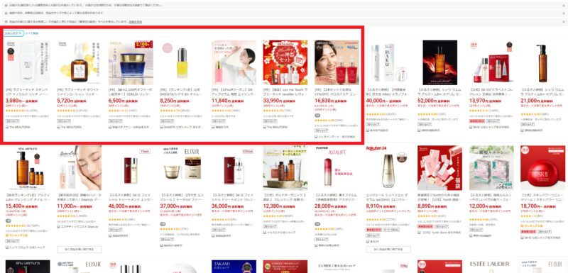 RPP 表示場所 カテゴリページ