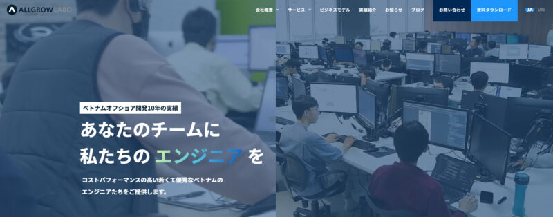 オルグローラボ株式会社