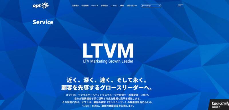 株式会社オプト