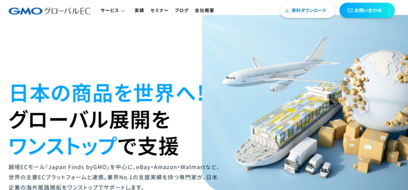GMOグローバルEC株式会社