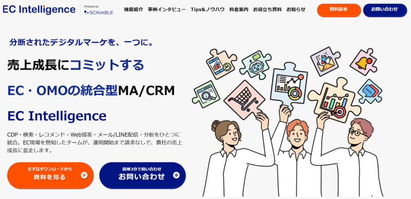 株式会社シナブル