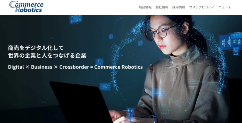 https://commerce-robotics.com/