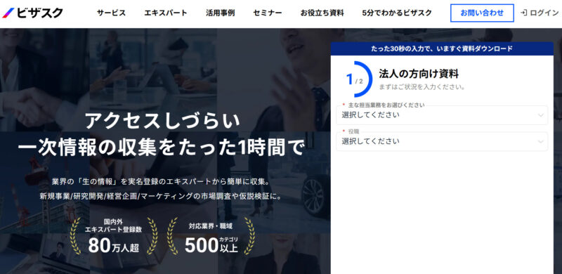 https://visasq.co.jp/