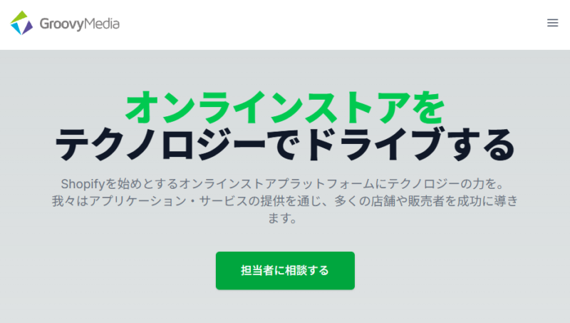 株式会社グルーヴィーメディア