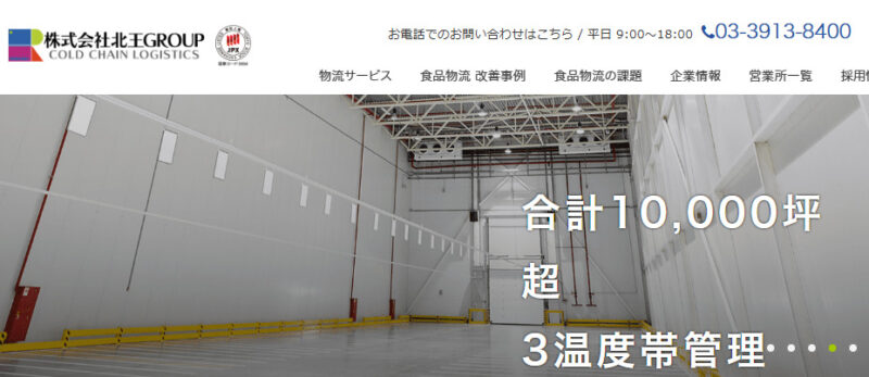 北王GROUP