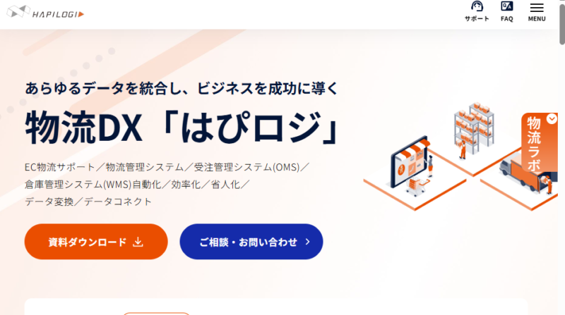 はぴロジ