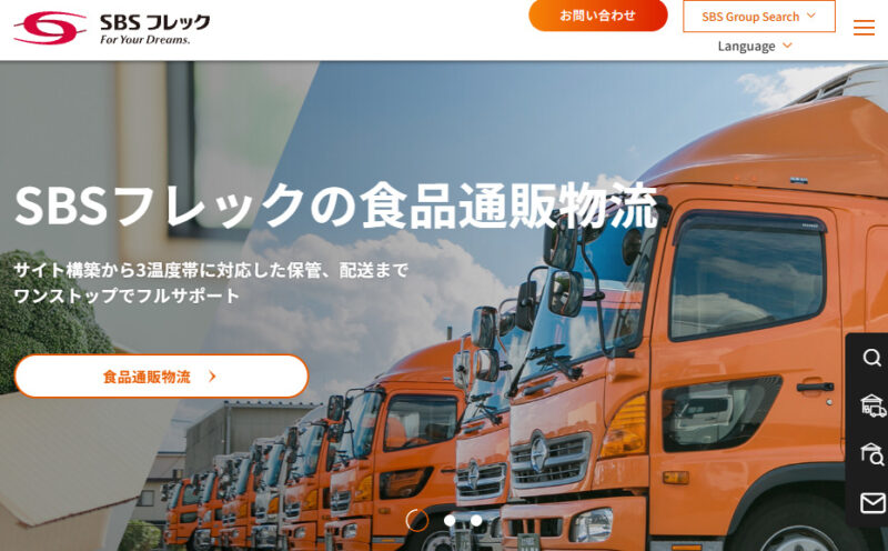 SBSフレック株式会社