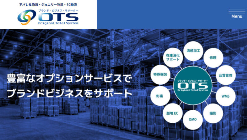 オーティーエス