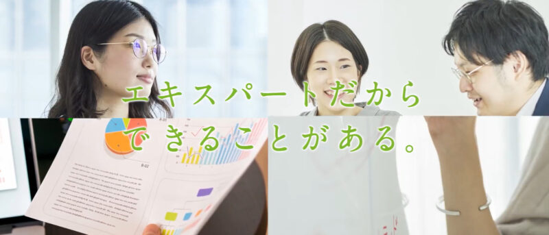 株式会社ウィテラス