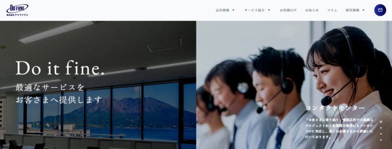 株式会社ドゥファイン
