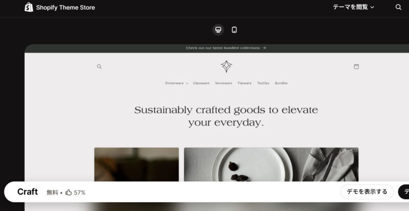 Craft