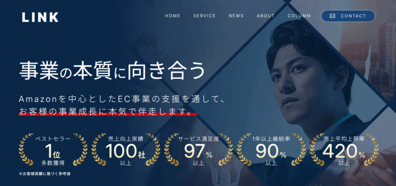 LINK株式会社